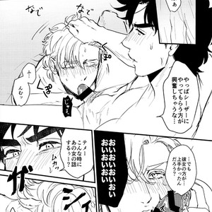 [Tsurumachi (Gamako)] Cheaters – Jojo’s Bizarre Adventure dj [JP] – Gay Comics image 026.jpg