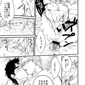 [Tsurumachi (Gamako)] Cheaters – Jojo’s Bizarre Adventure dj [JP] – Gay Comics image 030.jpg