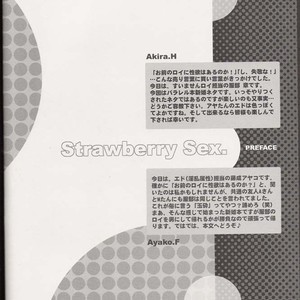 [Romantic Ren Ai + Wilbur] Strawberry Sex – Fullmetal Alchemist dj [Eng] – Gay Comics image 003.jpg