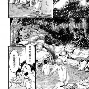 [Box (Tsukumo Gou)] Mukaishi [cn] – Gay Comics image 010.jpg