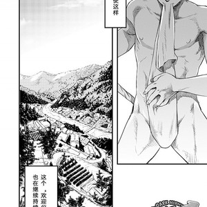 [Box (Tsukumo Gou)] Mukaishi [cn] – Gay Comics image 032.jpg
