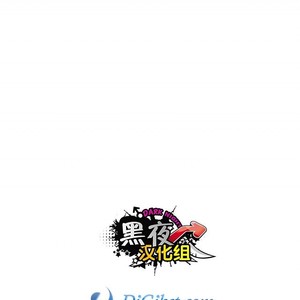 [Box (Tsukumo Gou)] Mukaishi [cn] – Gay Comics image 035.jpg