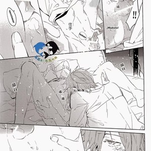 [mememeryhash] Free! dj – Sekaijuu, Dokodemo [Esp] — 020