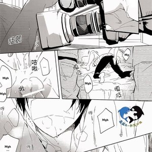 [mememeryhash] Free! dj – Sekaijuu, Dokodemo [Esp] — 021