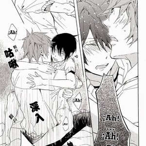 [mememeryhash] Free! dj – Sekaijuu, Dokodemo [Esp] — 032