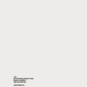 [mememeryhash] Free! dj – Sekaijuu, Dokodemo [Esp] — 037