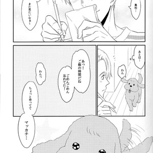 [A.M.Sweet] Bokutachi no Ai ni Tsuite – Yuri!!! on ICE dj [JP] – Gay Comics image 012.jpg