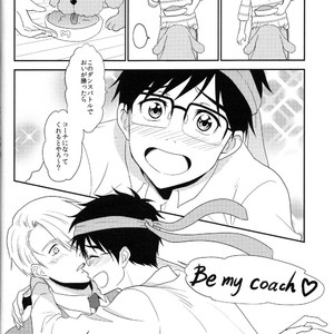 [A.M.Sweet] Bokutachi no Ai ni Tsuite – Yuri!!! on ICE dj [JP] – Gay Comics image 013.jpg