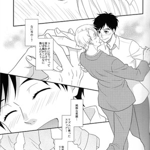[A.M.Sweet] Bokutachi no Ai ni Tsuite – Yuri!!! on ICE dj [JP] – Gay Comics image 014.jpg