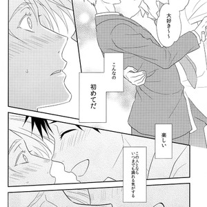 [A.M.Sweet] Bokutachi no Ai ni Tsuite – Yuri!!! on ICE dj [JP] – Gay Comics image 015.jpg