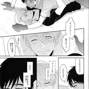 [A.M.Sweet] Bokutachi no Ai ni Tsuite – Yuri!!! on ICE dj [JP] – Gay Comics image 022.jpg