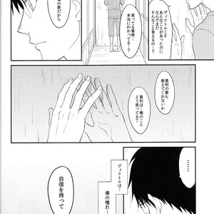 [A.M.Sweet] Bokutachi no Ai ni Tsuite – Yuri!!! on ICE dj [JP] – Gay Comics image 027.jpg