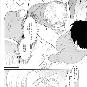 [A.M.Sweet] Bokutachi no Ai ni Tsuite – Yuri!!! on ICE dj [JP] – Gay Comics image 033.jpg
