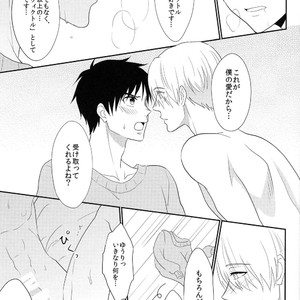 [A.M.Sweet] Bokutachi no Ai ni Tsuite – Yuri!!! on ICE dj [JP] – Gay Comics image 042.jpg