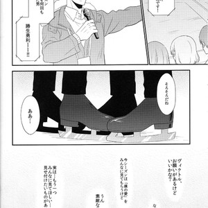 [A.M.Sweet] Bokutachi no Ai ni Tsuite – Yuri!!! on ICE dj [JP] – Gay Comics image 045.jpg