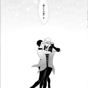 [A.M.Sweet] Bokutachi no Ai ni Tsuite – Yuri!!! on ICE dj [JP] – Gay Comics image 047.jpg