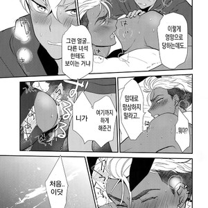 [ANCHOR (Toroi)] Burning Bunny VIP Room – KING OF PRISM by PrettyRhythm dj [kr] – Gay Comics image 020.jpg