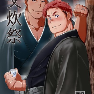 [Ochaocha Honpo (Chabashira Tatsukichi)] Father cooking [JP] – Gay Comics