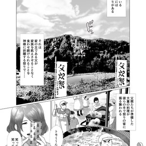 [Ochaocha Honpo (Chabashira Tatsukichi)] Father cooking [JP] – Gay Comics image 002.jpg