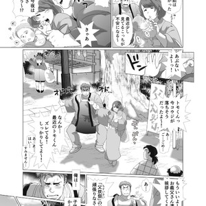[Ochaocha Honpo (Chabashira Tatsukichi)] Father cooking [JP] – Gay Comics image 004.jpg