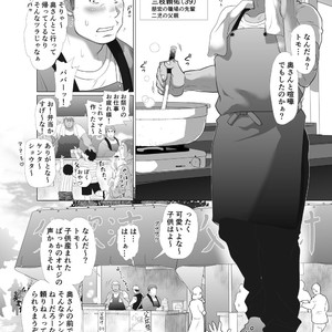 [Ochaocha Honpo (Chabashira Tatsukichi)] Father cooking [JP] – Gay Comics image 005.jpg