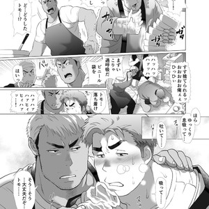 [Ochaocha Honpo (Chabashira Tatsukichi)] Father cooking [JP] – Gay Comics image 006.jpg