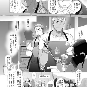 [Ochaocha Honpo (Chabashira Tatsukichi)] Father cooking [JP] – Gay Comics image 007.jpg