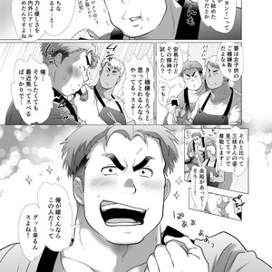 [Ochaocha Honpo (Chabashira Tatsukichi)] Father cooking [JP] – Gay Comics image 008.jpg
