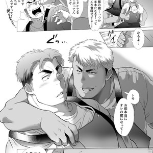 [Ochaocha Honpo (Chabashira Tatsukichi)] Father cooking [JP] – Gay Comics image 009.jpg