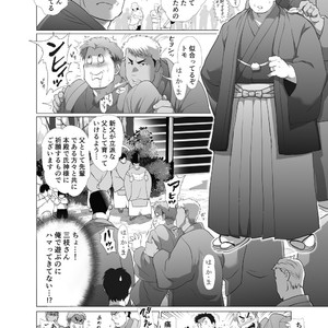[Ochaocha Honpo (Chabashira Tatsukichi)] Father cooking [JP] – Gay Comics image 011.jpg