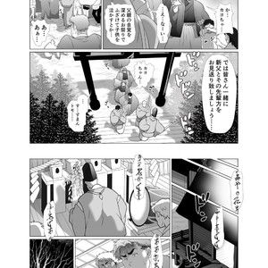 [Ochaocha Honpo (Chabashira Tatsukichi)] Father cooking [JP] – Gay Comics image 012.jpg