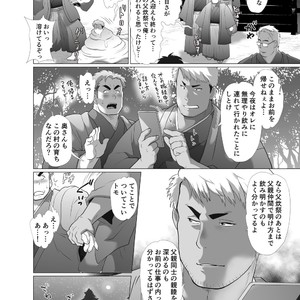 [Ochaocha Honpo (Chabashira Tatsukichi)] Father cooking [JP] – Gay Comics image 013.jpg