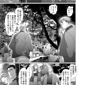 [Ochaocha Honpo (Chabashira Tatsukichi)] Father cooking [JP] – Gay Comics image 014.jpg
