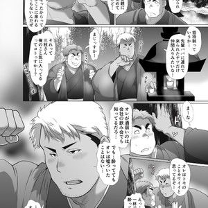 [Ochaocha Honpo (Chabashira Tatsukichi)] Father cooking [JP] – Gay Comics image 015.jpg