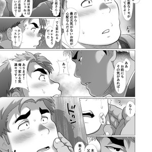 [Ochaocha Honpo (Chabashira Tatsukichi)] Father cooking [JP] – Gay Comics image 016.jpg