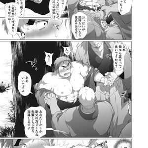 [Ochaocha Honpo (Chabashira Tatsukichi)] Father cooking [JP] – Gay Comics image 022.jpg