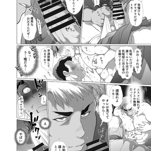 [Ochaocha Honpo (Chabashira Tatsukichi)] Father cooking [JP] – Gay Comics image 025.jpg
