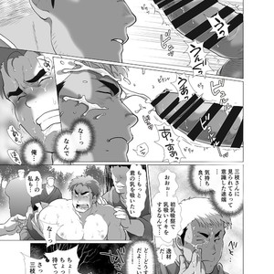 [Ochaocha Honpo (Chabashira Tatsukichi)] Father cooking [JP] – Gay Comics image 026.jpg