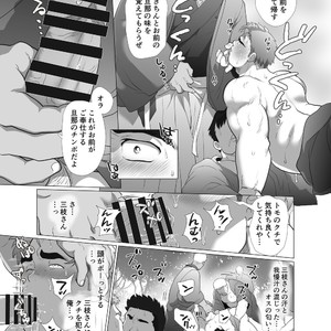 [Ochaocha Honpo (Chabashira Tatsukichi)] Father cooking [JP] – Gay Comics image 032.jpg