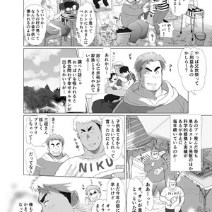 [Ochaocha Honpo (Chabashira Tatsukichi)] Father cooking [JP] – Gay Comics image 039.jpg