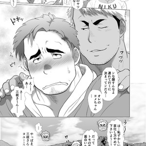 [Ochaocha Honpo (Chabashira Tatsukichi)] Father cooking [JP] – Gay Comics image 040.jpg