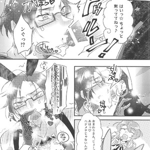 [Daisy & Freiheit] Yokohame – Hypnosis Mic dj [JP] – Gay Comics image 019.jpg