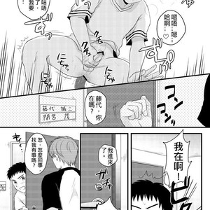 [Sushipuri (Kanbe Chuji)] Whistle! dj – NTR ~ Kawaigatte ita Kouhai ga Itsunomanika [cn] – Gay Comics image 016.jpg