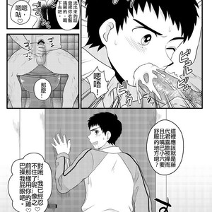 [Sushipuri (Kanbe Chuji)] Whistle! dj – NTR ~ Kawaigatte ita Kouhai ga Itsunomanika [cn] – Gay Comics image 020.jpg