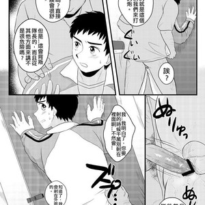 [Sushipuri (Kanbe Chuji)] Whistle! dj – NTR ~ Kawaigatte ita Kouhai ga Itsunomanika [cn] – Gay Comics image 021.jpg