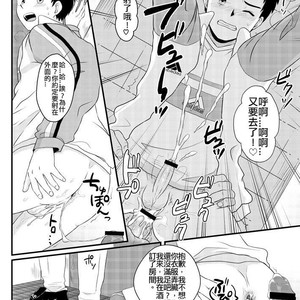 [Sushipuri (Kanbe Chuji)] Whistle! dj – NTR ~ Kawaigatte ita Kouhai ga Itsunomanika [cn] – Gay Comics image 023.jpg