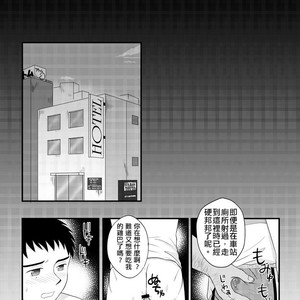 [Sushipuri (Kanbe Chuji)] Whistle! dj – NTR ~ Kawaigatte ita Kouhai ga Itsunomanika [cn] – Gay Comics image 024.jpg