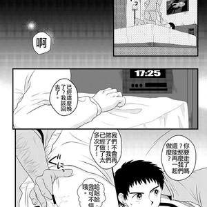 [Sushipuri (Kanbe Chuji)] Whistle! dj – NTR ~ Kawaigatte ita Kouhai ga Itsunomanika [cn] – Gay Comics image 031.jpg