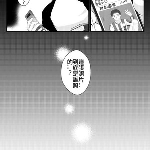 [Sushipuri (Kanbe Chuji)] Whistle! dj – NTR ~ Kawaigatte ita Kouhai ga Itsunomanika [cn] – Gay Comics image 040.jpg