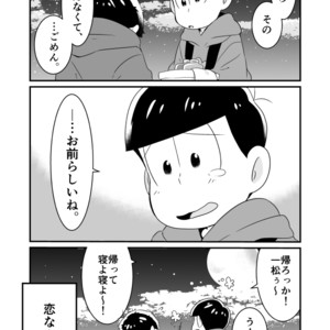 [Warupom] 恋うらら。 – Osomatsu-san dj [JP] – Gay Comics image 007.jpg